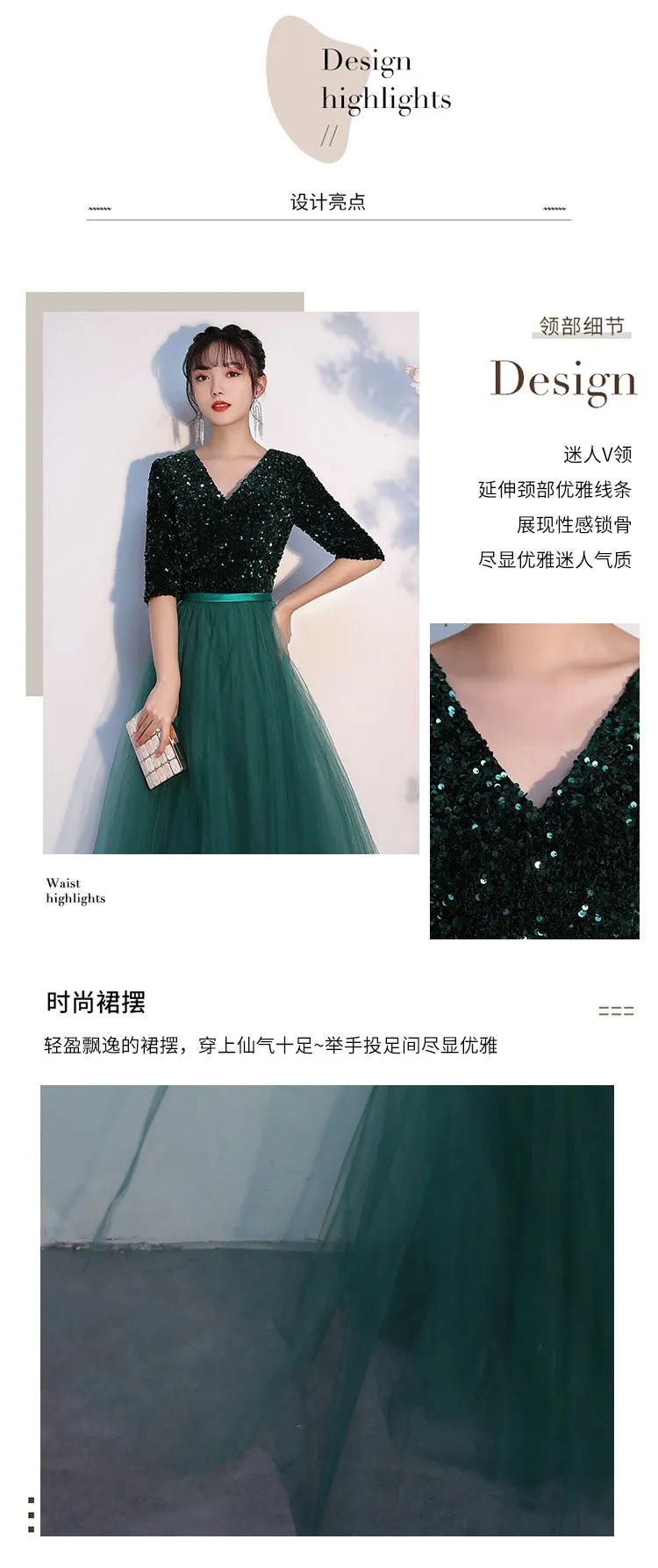 Chorus Dress Women's 2024 New Sequined Elegant Graceful Dress Women's Banquet Host Long Chorus Dress